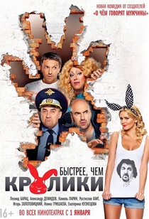 Watch Faster Than Rabbits Full Movie Online In Hd Find Where To Watch It Online On Justdial